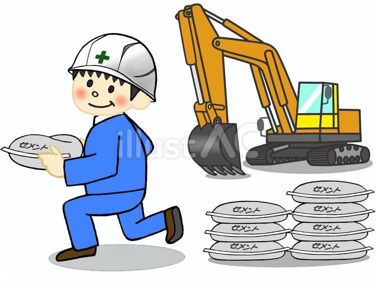 土木建築現場でセメント袋を運ぶ男性作業員 土木,建築,現場のイラスト素材