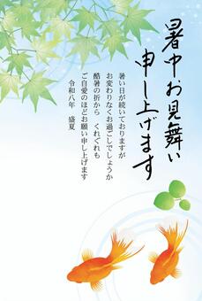 水彩風-暑中見舞ハガキ-金魚 夏休み,暑中見舞い,暑中お見舞い申し上げます,暑中見舞いはがき,テンプレート,はがき,ポストカード,令和8年,夏,金魚のイラスト素材