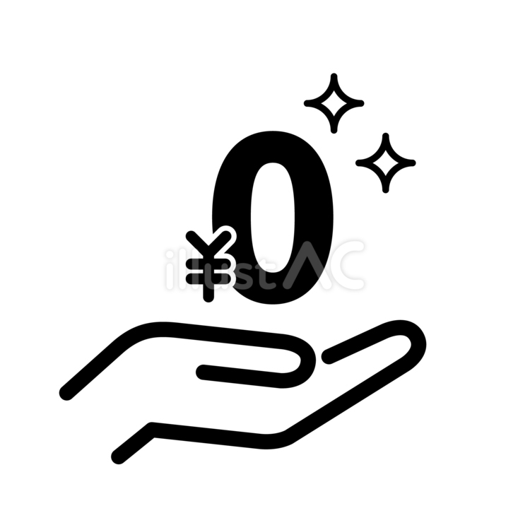 0円無料の白黒アイコン 0円,無料,サービスのイラスト素材