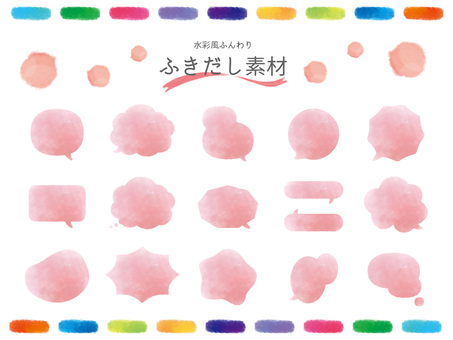 Illustration, a balloon, watercolor, cute, 