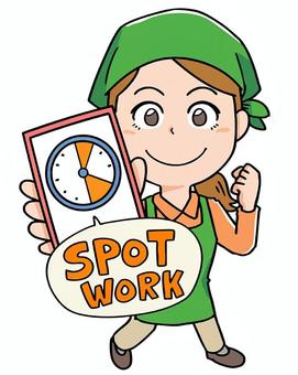 スポットワークで働く女性 働く,バイト,スポットワーク,女性,アプリ,時給,すきまバイト,仕事,接客,パートのイラスト素材