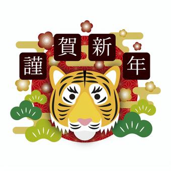 年賀状寅イラスト 年賀状,寅,虎,イラスト,お正月,謹賀新年のイラスト素材