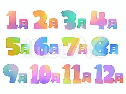 12ヶ月アイコン水彩