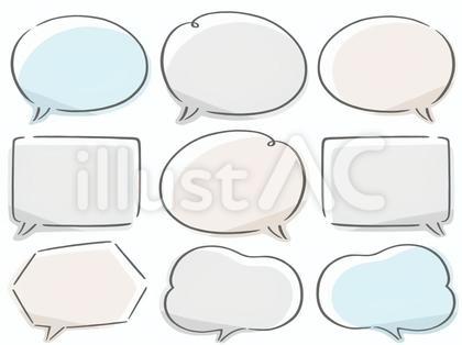 シンプル吹き出し素材セット