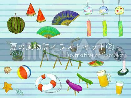 夏の風物詩イラストセット 夏の素材