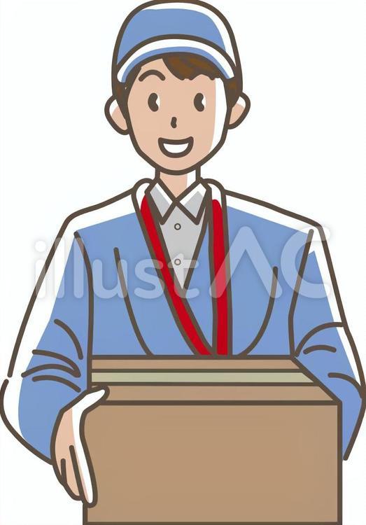 社会人 宅配便,物流,荷物のイラスト素材