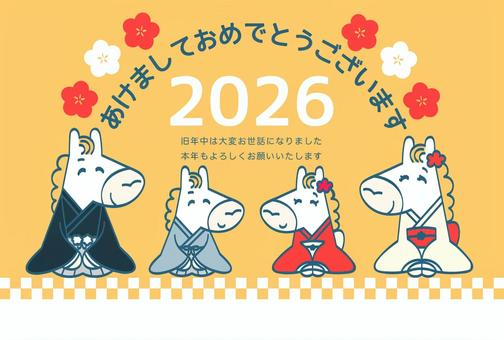 【年賀状】白馬の一家（4人家族）:黄1 あけましておめでとうございます,あけおめ,うま年,家族,親子,年賀状,新年挨拶,賀詞,馬,着物のイラスト素材