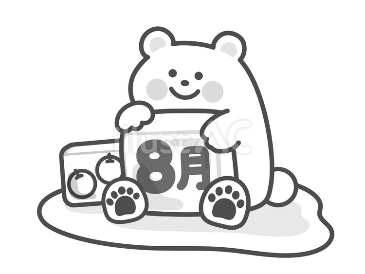 氷を持ったシロクマの8月（ぬりえ） シロクマ,しろくま,動物園のイラスト素材
