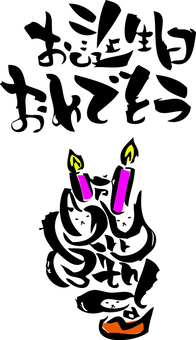 Birthday card, JPG, PNG and AI Birthday card, , JPG, PNG and AI