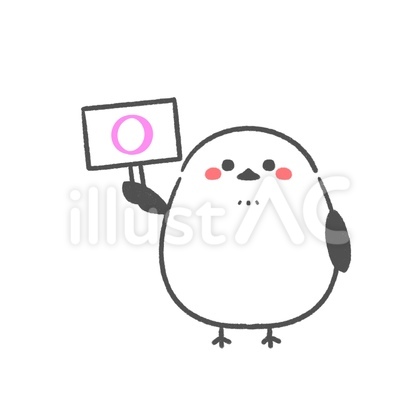 丸/シマエナガ