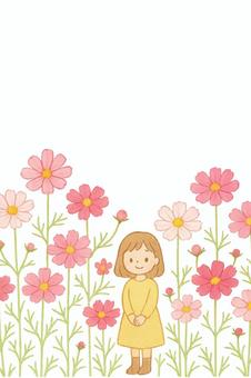 コスモスと女の子