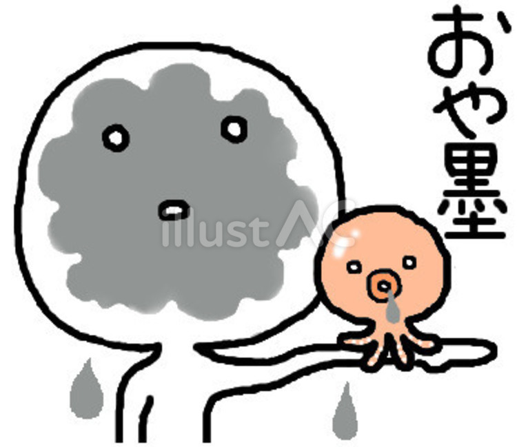 ダジャレを言う人 ダジャレ,墨,かわいいのイラスト素材