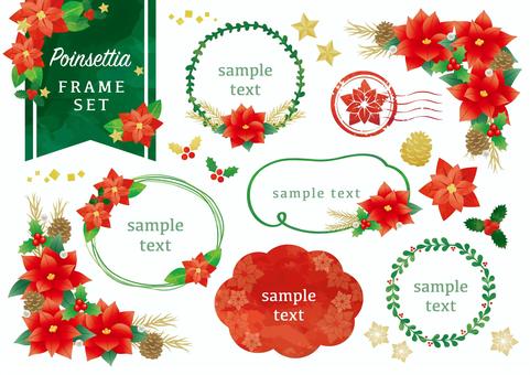 ポインセチアフレーム-水彩風 クリスマス,ポインセチア,クリスマスホーリー,まつぼっくり,星,ヒイラギ,冬,おしゃれ,水彩,ワンポイントのイラスト素材
