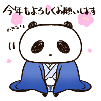 年始の挨拶を紋付はかまでするパンダ パンダ,ぺこり,着物,紋付袴,和装,和,正座,正装,礼,礼儀のイラスト素材