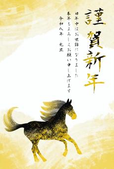 【年賀状】謹賀新年:金箔の馬（黒） 馬,年賀状,謹賀新年,午,干支,うま,ウマ,シルエット,走る,疾走のイラスト素材