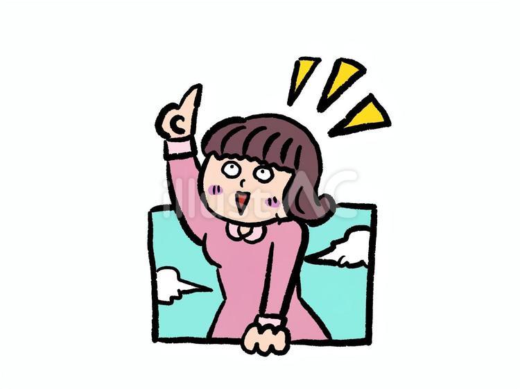 上を指差す女性 手書き,女性,かわいいのイラスト素材