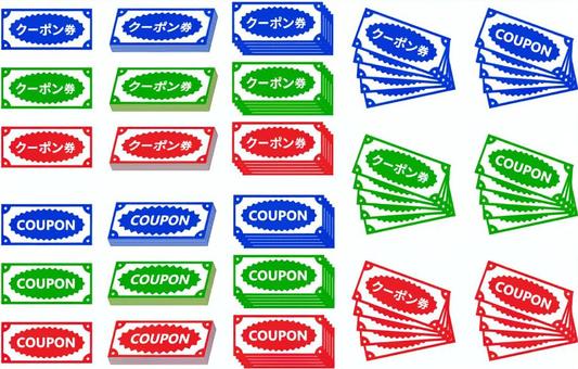 Coupon image-1 Coupon image-1