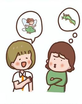 龍の話と妖精の話で意見が食い違う女性たち 龍,妖精,食い違う,セッション,不満,女性のイラスト素材