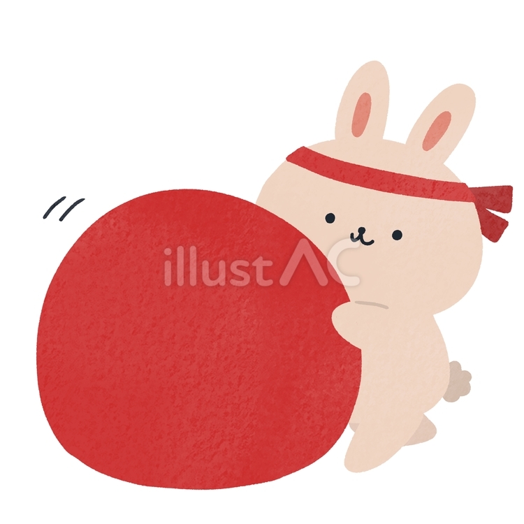 大玉転がしうさぎ 大玉転がし,運動会,うさぎのイラスト素材