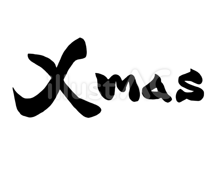 筆文字　Xmas クリスマス,手書き,冬のイラスト素材