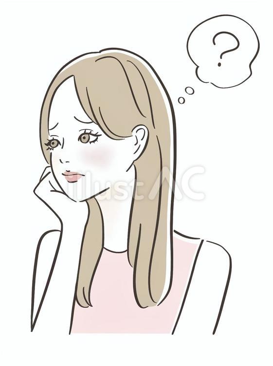 疑問を感じている女性 女性,若い,キレイのイラスト素材