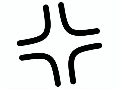 怒りマーク　黒 怒り,怒りマーク,イライラ,黒,ムカつく,キレる,プンプン,ブチギレ,不満,ストレスのイラスト素材