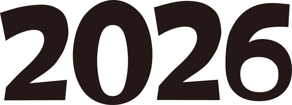 2026年　黒