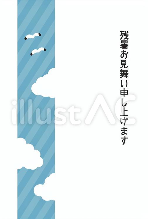 かわいいカモメと空の残暑見舞いはがき 残暑見舞い,手書き,カモメのイラスト素材