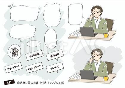 パソコンを前に思案中の男性1