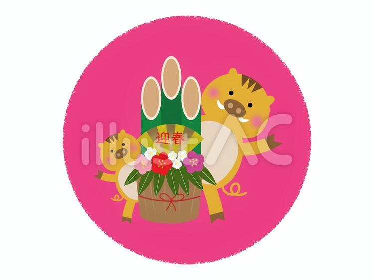  いのししさん親子と門松のイラスト素材 冬,いのしし,ウリ坊のイラスト素材