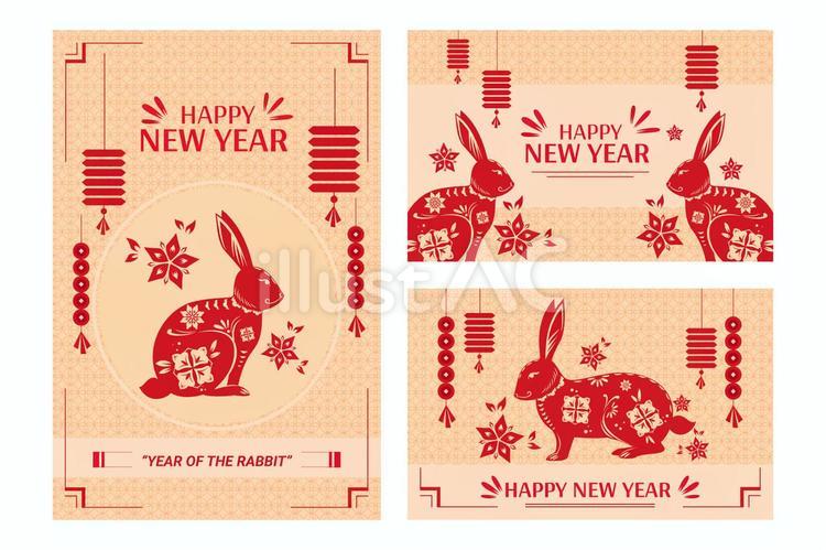 うさぎ干支背景セット（年賀状、向き合うウサギなど） ウサギ,全身,年賀状のイラスト素材