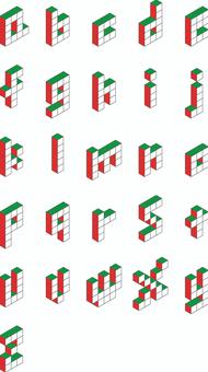 アルファベット（立体小文字） アルファベット,a,b,c,d,e,f,g,h,iのイラスト素材