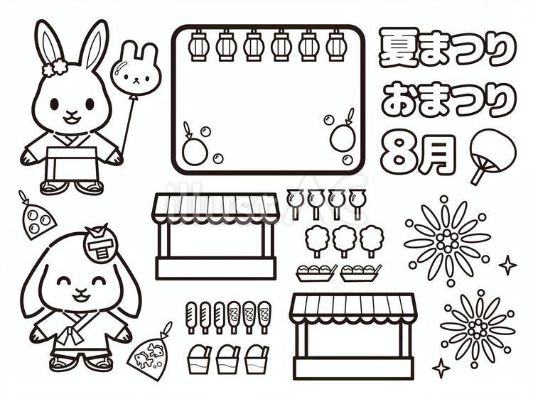 白黒・ウサギキャラと夏まつり素材セット 夏まつり,夏休み,ウサギのイラスト素材