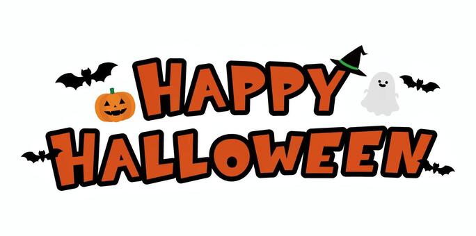 ハロウィンの英語ロゴ02 ハロウィン,ロゴ,halloween,文字,テキスト,秋,10月,イベント,行事,季節のイラスト素材