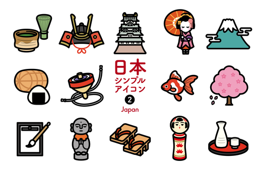 Sアイコン 日本2 カラー262 アイコン集,アイコン,日本,日本人,日本文化,茶道,茶の湯,茶筅,兜,甲冑のイラスト素材