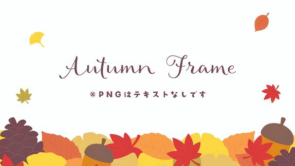 秋の紅葉のじゅうたんフレーム横長 紅葉,落ち葉,フレーム,横長,見出し,タイトル,秋,もみじ,イチョウ,松ぼっくりのイラスト素材
