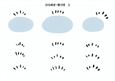 ひらめき、気づき、フレーム、手がき　2 ひらめき,気づき,スパーク,スパークマーク,あしらい,手描き,フレームのイラスト素材