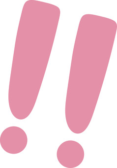 びっくりマーク びっくりマーク,ビックリマーク,びっくり,感嘆符,注意,アイコン,マーク,注意マーク,エクスクラメーションマーク,!のイラスト素材