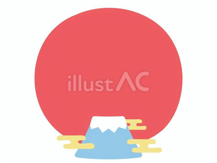 富士山と初日の出02 年賀状,富士山,初日の出のイラスト素材