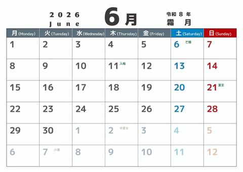 定番_2026_06_横_月始 カレンダー,2026,6月,june,令和8年,月曜始め,二十四節気,定番,記念日なし,行事なしのイラスト素材