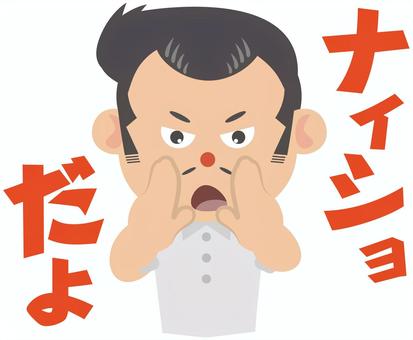 リーゼント男性のナイショ話し リーゼント男性のナイショ話し リーゼント,男性,内緒話,ナイショだよ,人間のイラスト素材