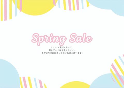 Spring event template, , JPG, PNG and AI