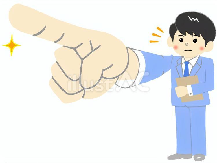 遠くを力強く指差すやる気のビジネスマン ビジネス,ビジネスマン,パーソンのイラスト素材