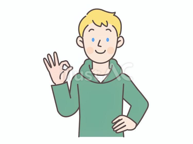 腰に手を当ててOKサインをする白人男性 人物,外国人,海外のイラスト素材