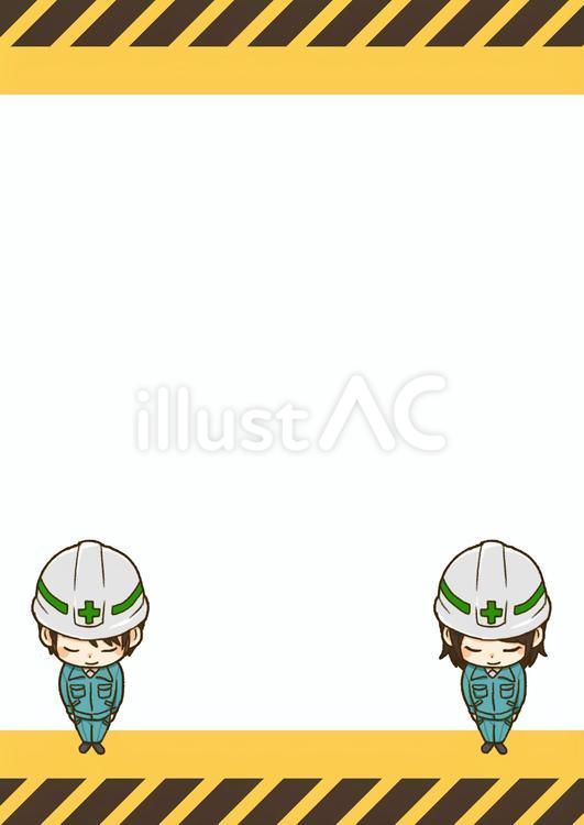 工事中のお願いフレーム09　A4縦 工事,案内,フレームのイラスト素材