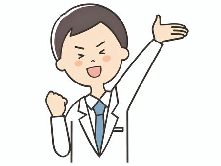 元気いっぱいな白衣の男性 元気いっぱいな白衣の男性 やる気,頑張る,元気,向上心,ファイト,努力,挑戦,呼ぶ,声かけ,集客のイラスト素材