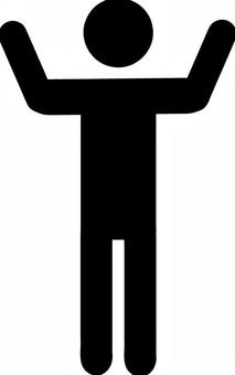 両手を挙げている人 万歳,両手,ポーズ,降参,人物,説明,案内,話す,立つ,男性のイラスト素材