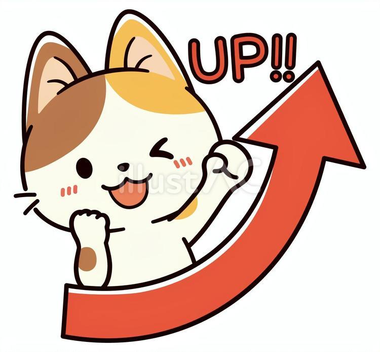 赤矢印と急激な成長に喜ぶ可愛い三毛猫 矢印,成長,アップのイラスト素材