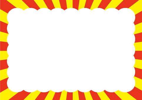 派手イラスト 無料イラストなら イラストac