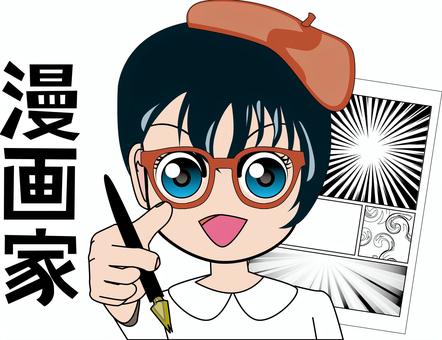 漫画家女子 漫画家女子 漫画家,ペン,ベレー帽,笑顔,眼鏡,女子,目,前髪,アニメ,ショートカットのイラスト素材